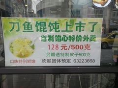 -老半斋(福州路店)