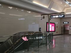 -清华东路西口(地铁站)