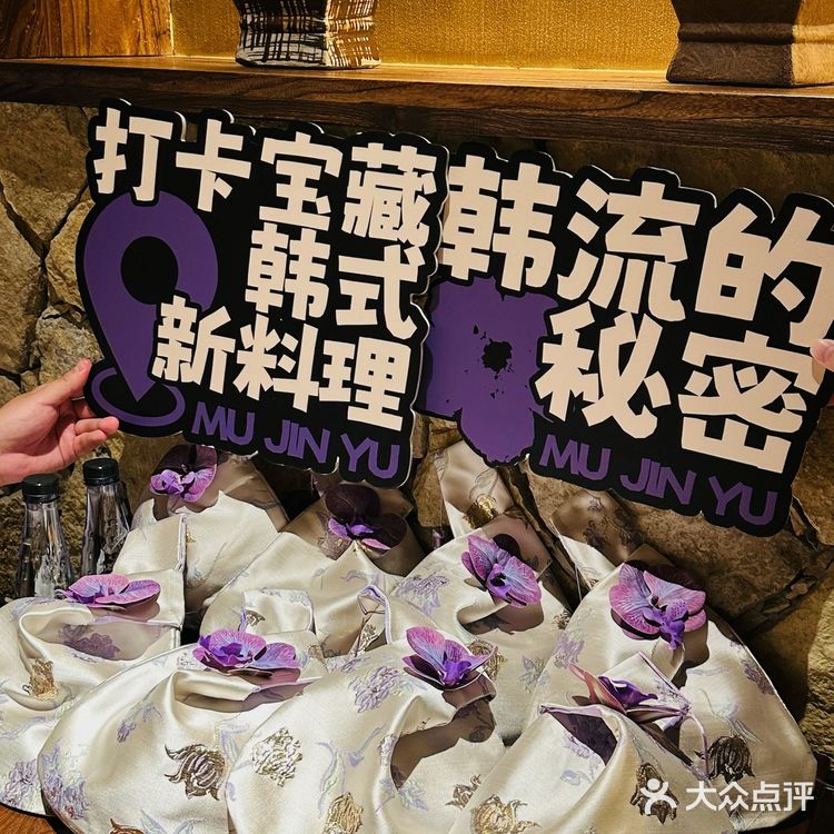 大运新开这家韩料，聚餐约会好去处