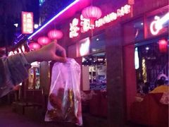 iphone_upload_pic-摆渡酒吧(后海店)