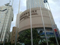 -宁波东港喜来登酒店