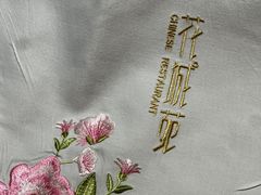 -花城苑广府菜(侨鑫店)