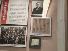 -中国铁道博物馆(正阳门馆)