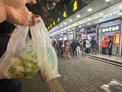 -牛街洪记小吃店(牛街店)
