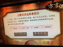 -土山湾博物馆