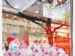 -恒義诚·老鼠窟国营饭店(桥头街店)