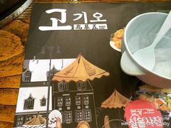-高基五春川炒鸡排 韩国料理(威海总店)