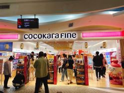-cocokarafine可开嘉来