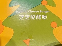 -麦当劳(温州人民路店)