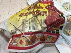 -芦庄子桂顺斋(和平路总店)