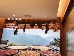 -湘邻呷铺·田园家宴(汉基广场店)