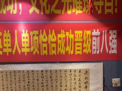 -名扬烤肉(起源店)