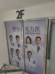 -深圳美莱医疗美容医院
