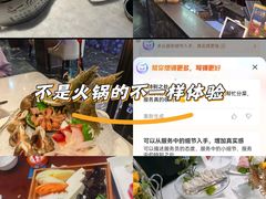 -一品鲜海鲜火锅(海信广场店)