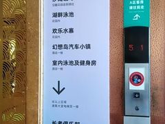 -杭州千岛湖开元度假村