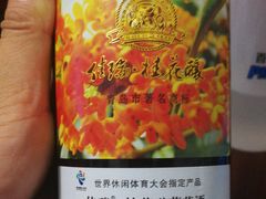 -青岛葡萄酒博物馆