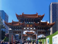 -老滇山寨•云南特色菜•地方菜•民族风情歌舞表演(金碧店)