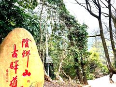 -梅州天地人花园酒店(梅县人民广场店)