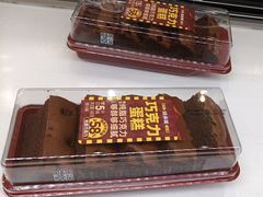 -味多美蛋糕(古城店)