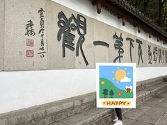 -严子陵钓台(富春江小三峡)