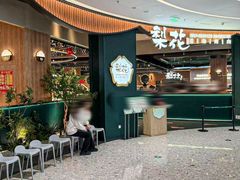 -梨花自助烤肉(西三旗万象汇店)