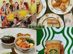 -新峰肉骨茶