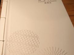 -四季民福烤鸭店(前门店)