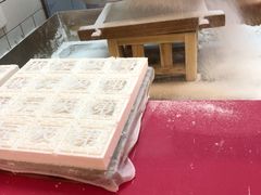 -阮大兴糕团(日月光中心店)