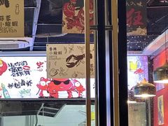 -一只虾·小龙虾·烧烤·肉蟹煲(同泰时代广场店)