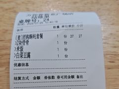 -万和春排骨砂锅米饭(新业广场店)