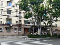 -阿麟馄饨(延长路店)