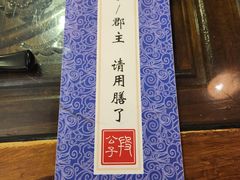 -段公子·天龙八部店