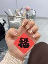 -秀色美甲美睫纹绣护肤