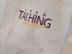-太兴餐厅(东方广场分店)