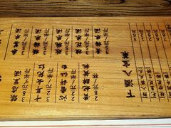 -并州大牌档之醉轻尘