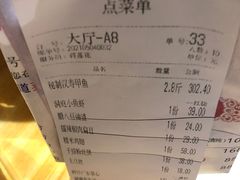 -谷山小院(怡园店)