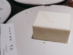 -元古雲境(太古里店)