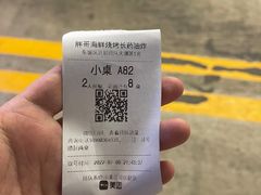 -王扯火胖哥烤生蚝(眉山首店)