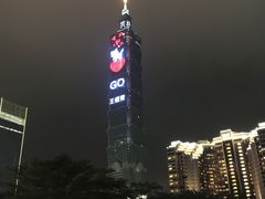 -台北101