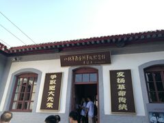 -八路军西安办事处纪念馆