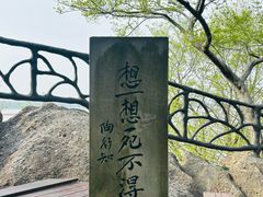 -幕燕滨江·燕子矶公园