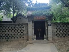 -北京大学百年讲堂