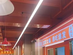 -王钵宴遇王龙虾烧烤旗舰店(中山北路店)
