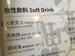 -Mr.J义法厨房(北医店)
