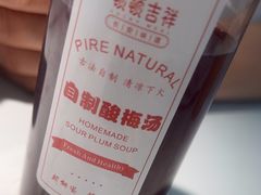-顿顿吉祥·长安味道(启迪香山店)