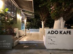 -ADO KAFE(大学城店)