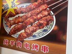 -门框胡同百年卤煮(新街口店)