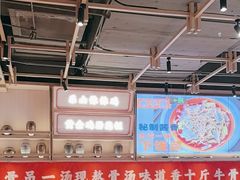 -川堂风·跷脚牛肉·乐山爆炒(宝山日月光店)