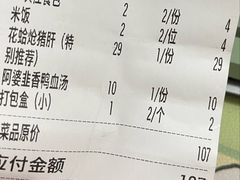 -魔鬼牛蛙小厨•烤鱼•龙虾(上马墩光华时代店)