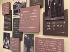-上海孙中山故居纪念馆